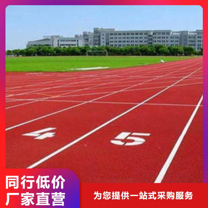 塑膠跑道-幼兒園足球場保質(zhì)保量