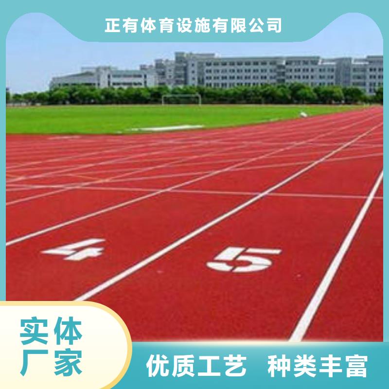 塑膠跑道-幼兒園足球場(chǎng)保質(zhì)保量