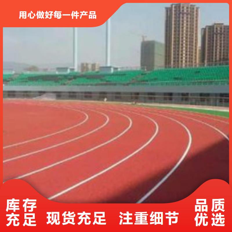 塑膠跑道-室外籃球場施工價(jià)格低