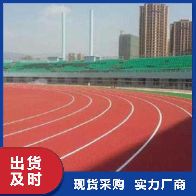 塑膠跑道-幼兒園足球場保質(zhì)保量
