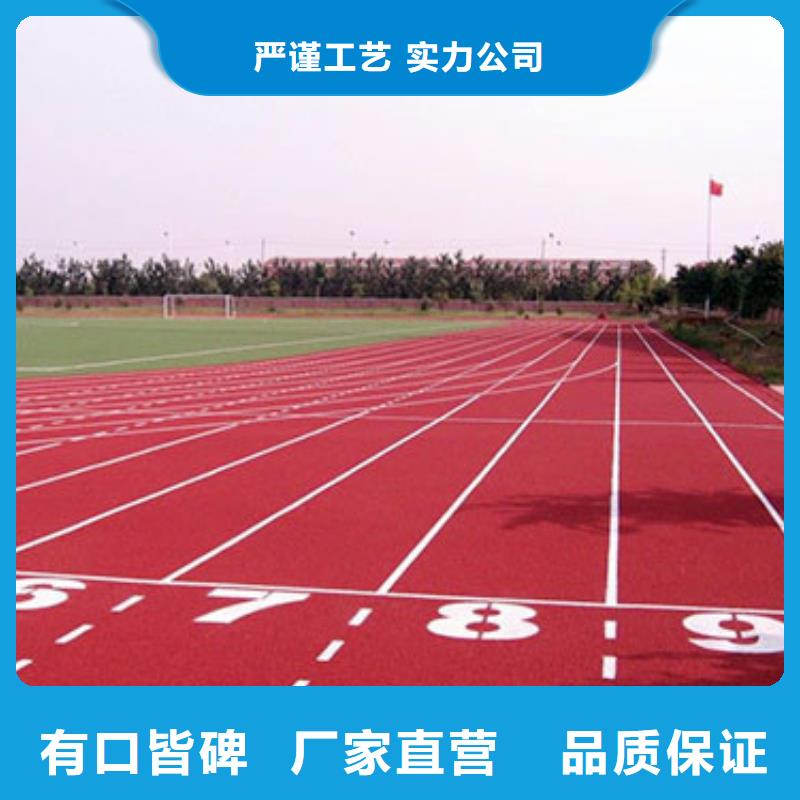 塑膠跑道-幼兒園足球場(chǎng)保質(zhì)保量