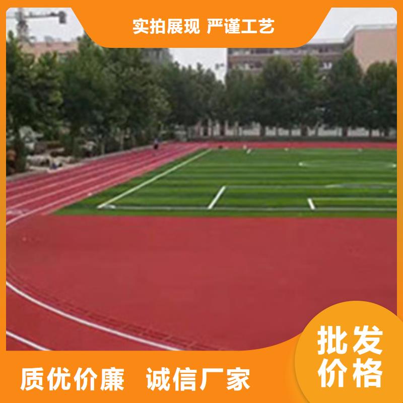 塑膠跑道-幼兒園足球場保質(zhì)保量