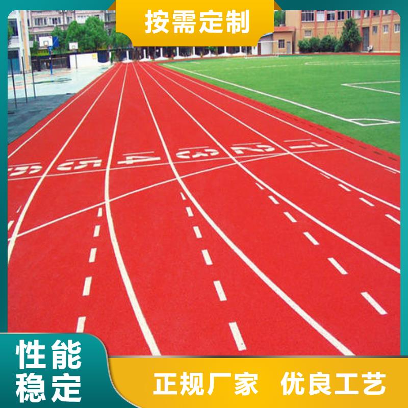塑膠跑道-幼兒園足球場(chǎng)保質(zhì)保量