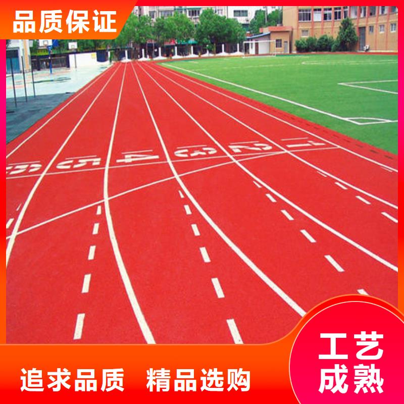 環(huán)保塑膠跑道施工方案