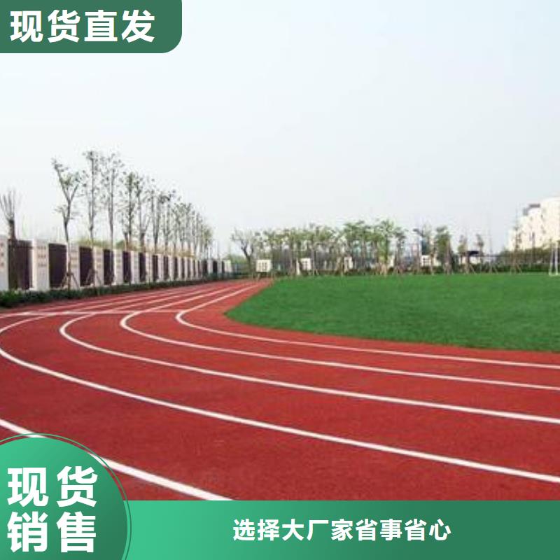 塑膠跑道-室外籃球場施工價(jià)格低