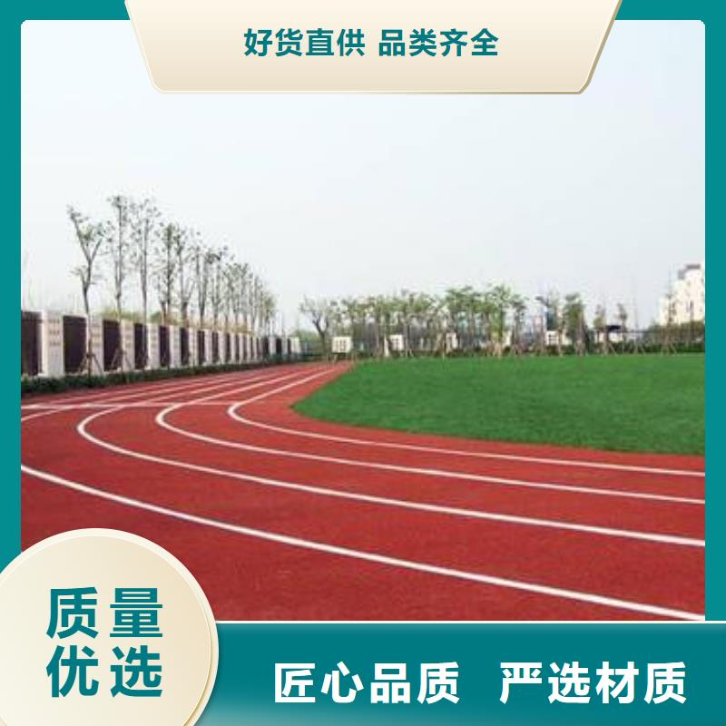 塑膠跑道-幼兒園足球場保質(zhì)保量