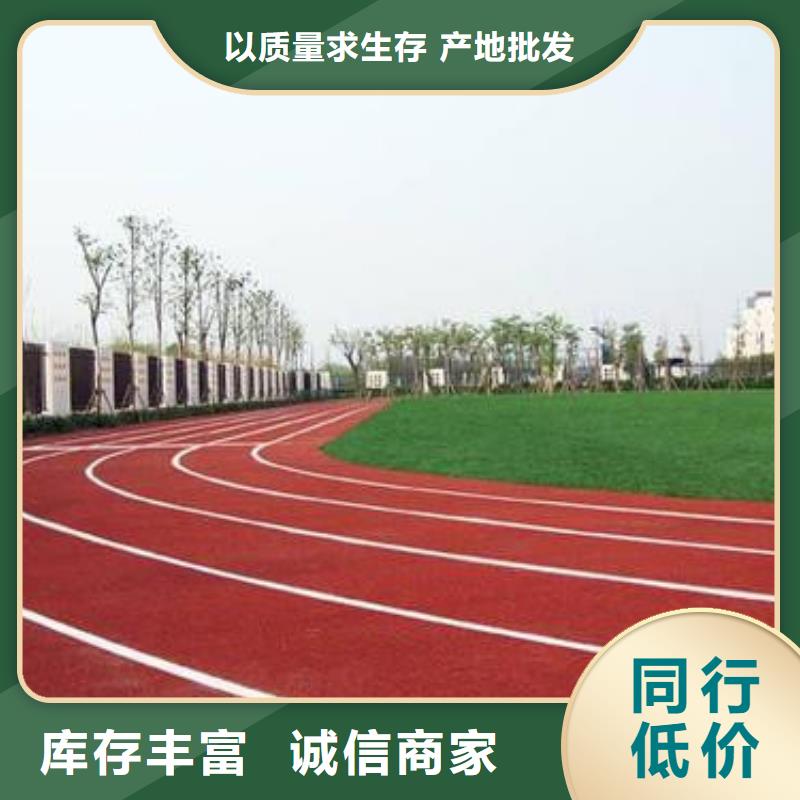 【塑膠跑道硅PU羽毛球場實(shí)體廠家支持定制】