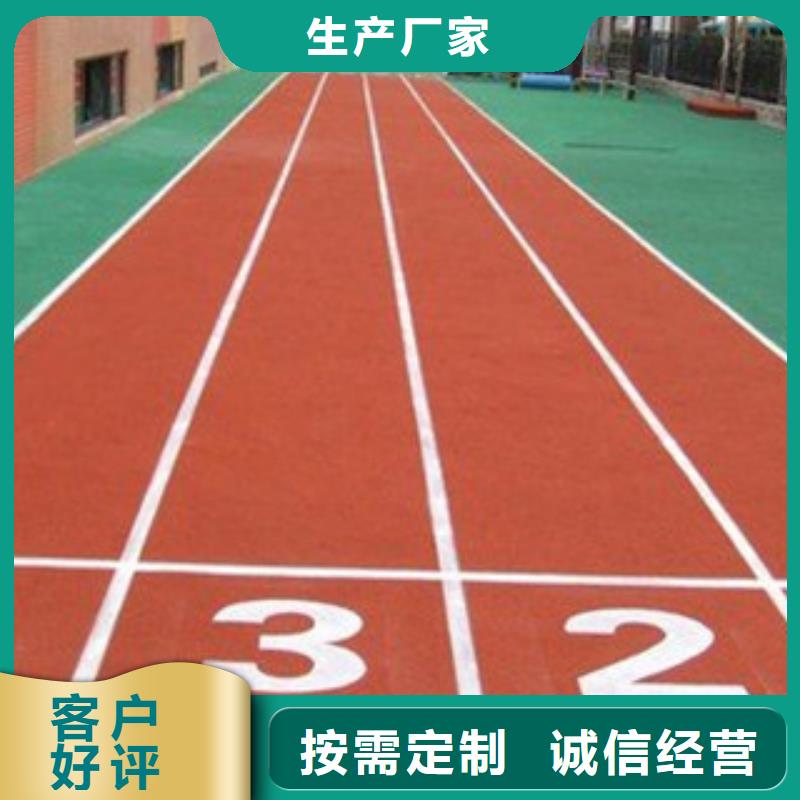 塑膠跑道塑膠球場施工貨源報價