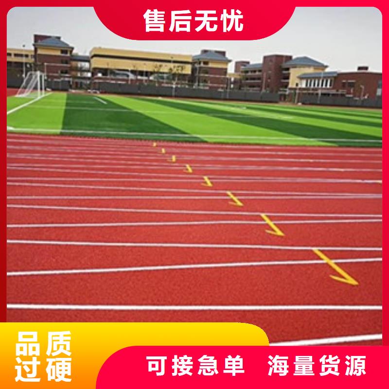塑膠跑道【硅PU足球場(chǎng)】支持拿樣
