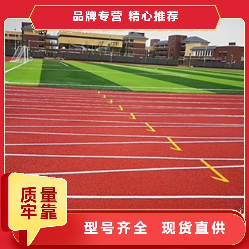 塑膠跑道-幼兒園足球場(chǎng)保質(zhì)保量