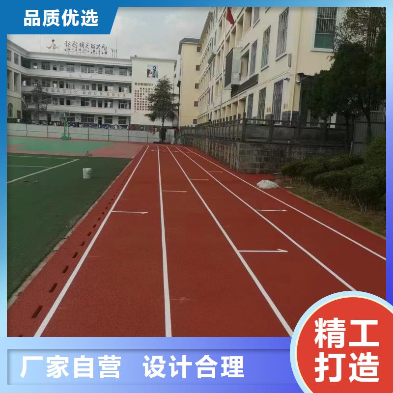 广东汕头市新溪街道彩色颗粒塑胶跑道
