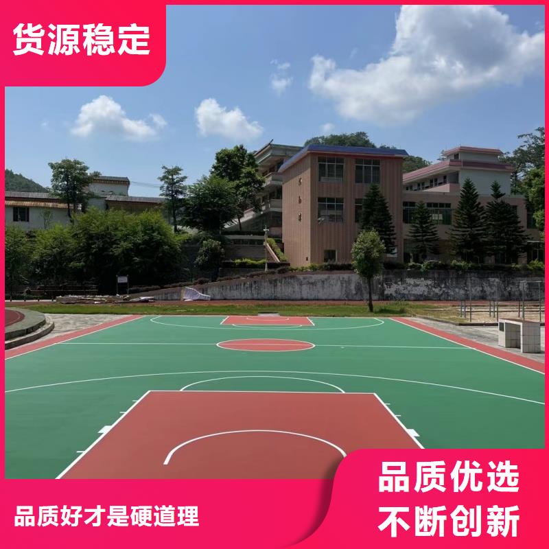 场地塑胶跑道施工