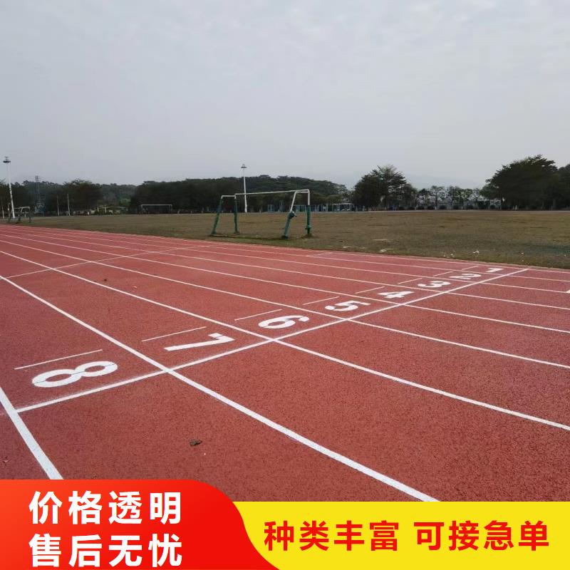 广东汕头市石炮台街道塑胶跑道厂