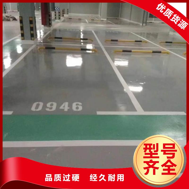 地坪漆_篮球场施工工厂认证