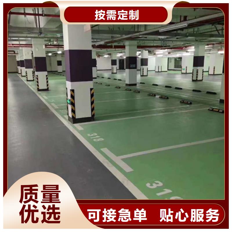地坪漆塑膠球場施工用品質(zhì)贏得客戶信賴