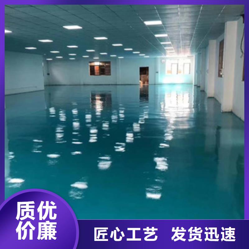 地坪漆硬地丙烯酸球場(chǎng)實(shí)力工廠