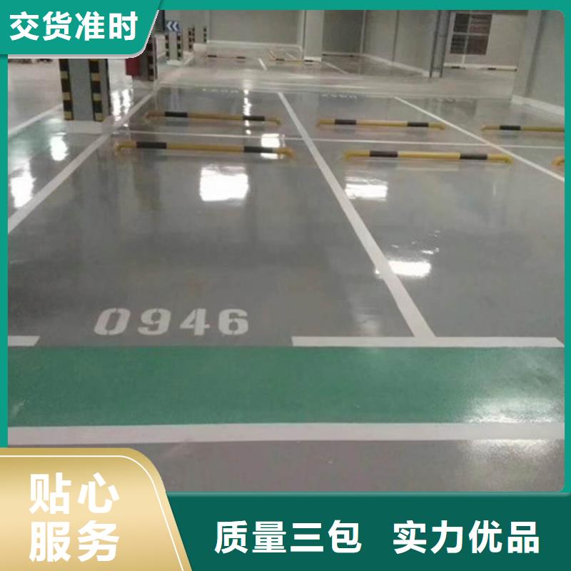 地坪漆籃球場施工工藝精細(xì)質(zhì)保長久