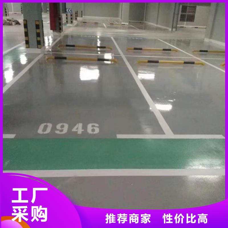 地坪漆室外篮球场施工好品质售后无忧