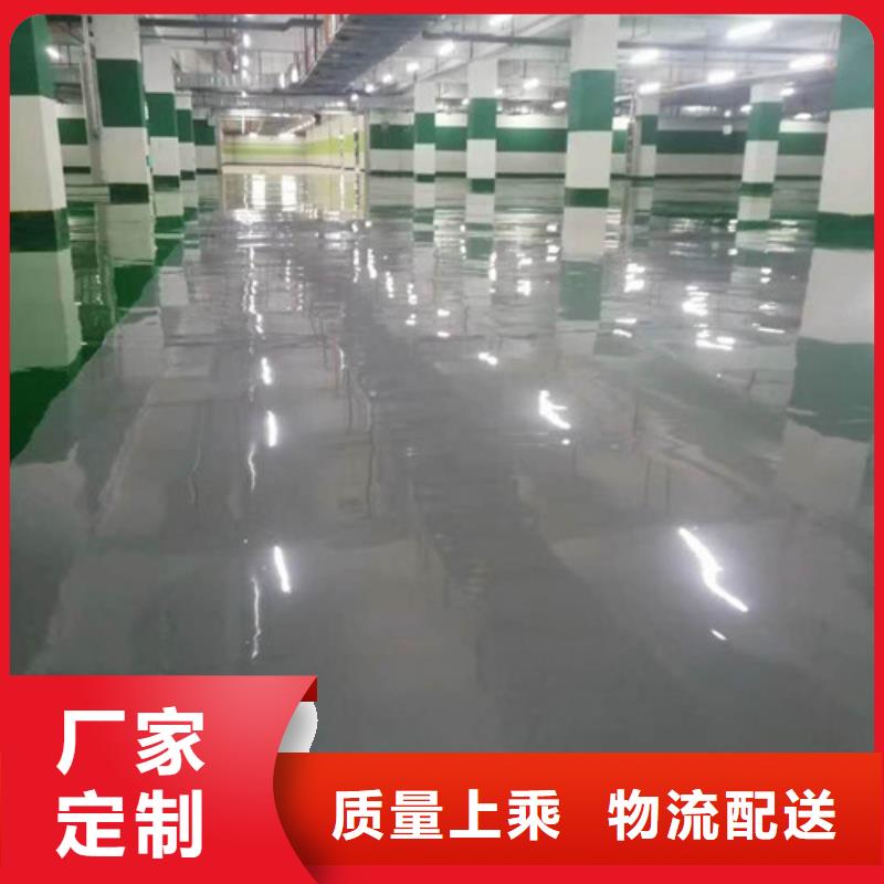 地坪漆_室外运动场地好品质用的放心