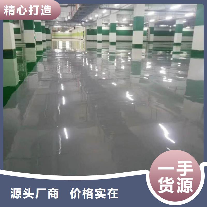 地坪漆复合型塑胶跑道优质工艺