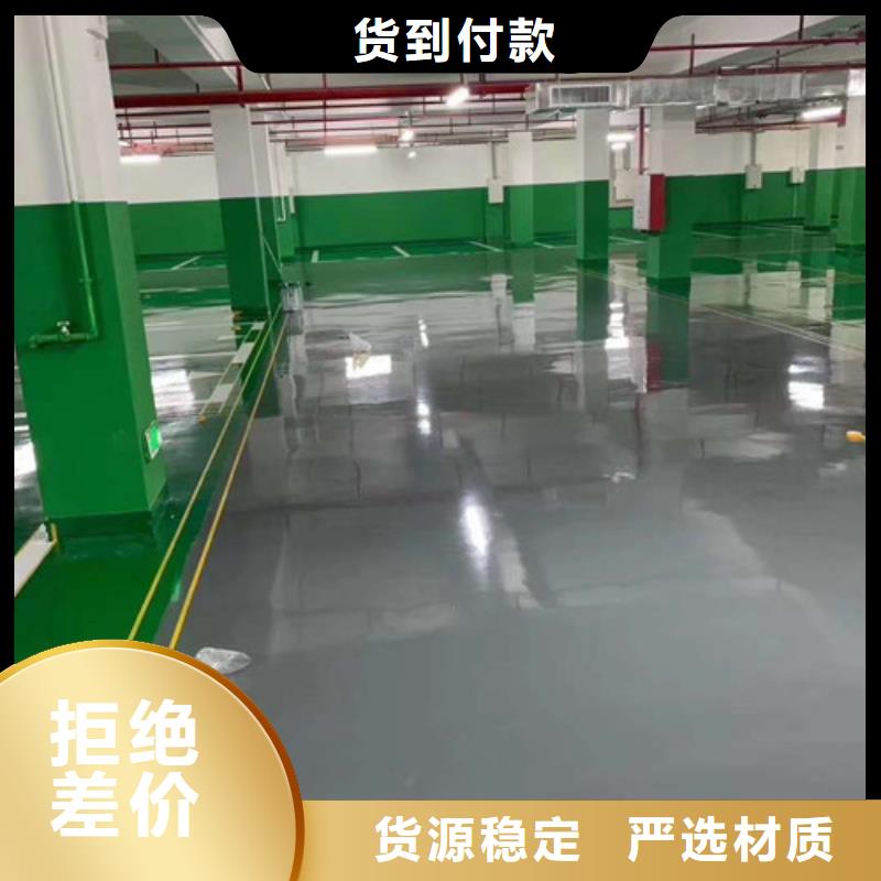 地坪漆硅PU羽毛球場(chǎng)N年專(zhuān)注