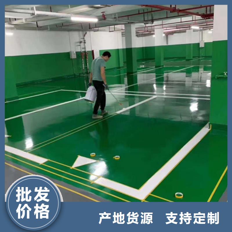 地坪漆硅PU羽毛球場N年專注