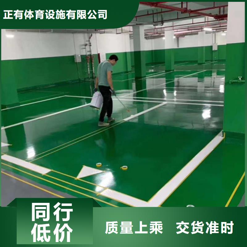 地坪漆复合型塑胶跑道符合标准