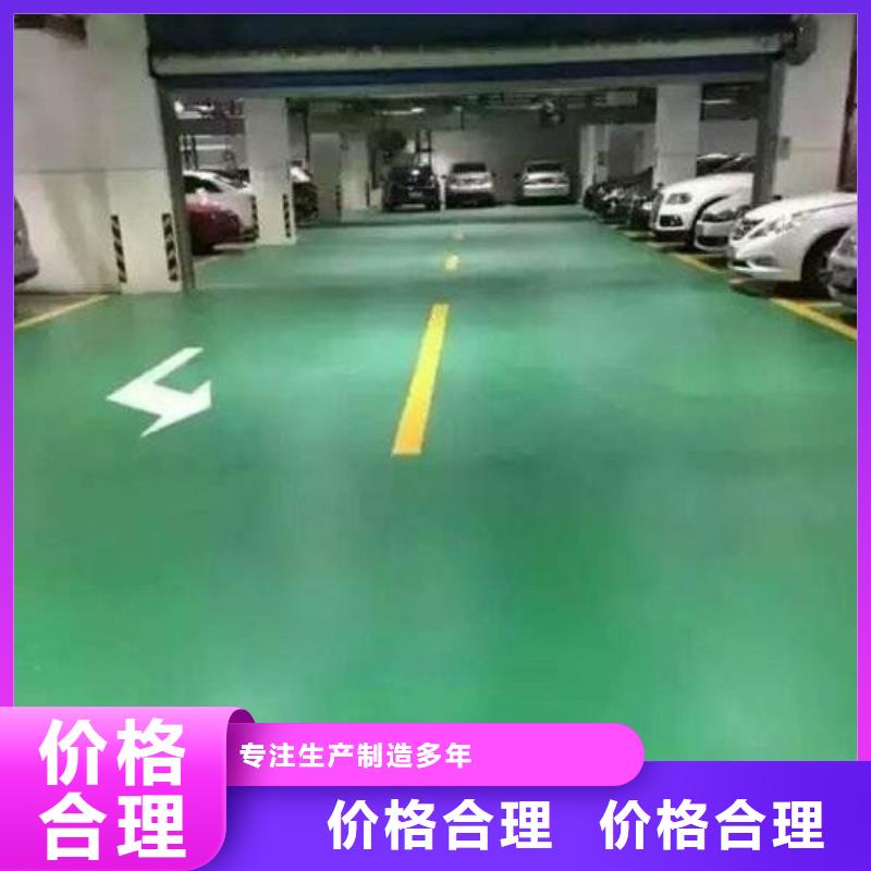 地坪漆硅PU羽毛球場N年專注