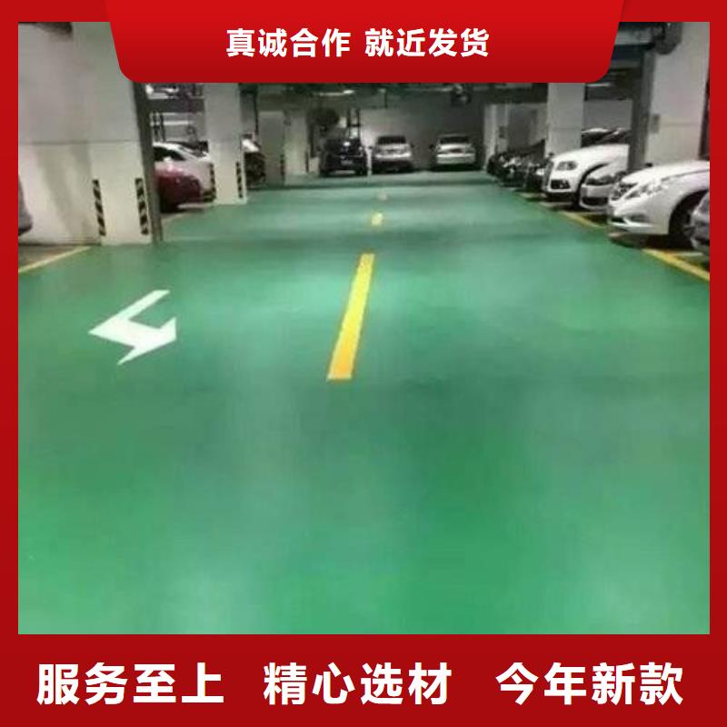 地坪漆_人造草坪真誠(chéng)合作