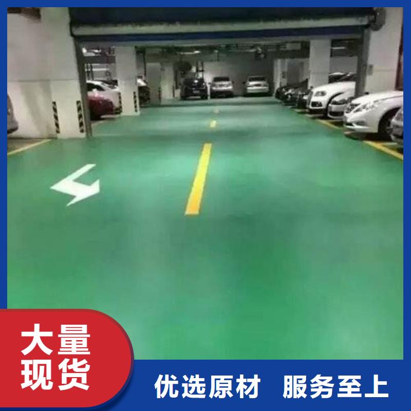 地坪漆熒光發(fā)光跑道品質(zhì)商家