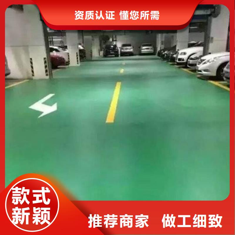 環(huán)氧地坪點擊查看詳情