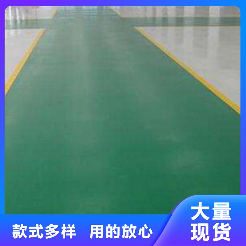 地坪漆硅PU羽毛球場(chǎng)N年專(zhuān)注
