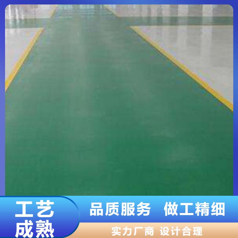 地坪漆硅pu篮球场施工支持拿样