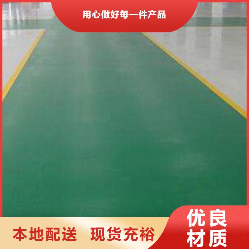 地坪漆球場地坪漆施工多種優(yōu)勢放心選擇