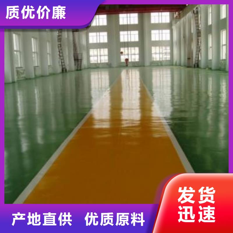 地坪漆-塑胶跑道施工高标准高品质