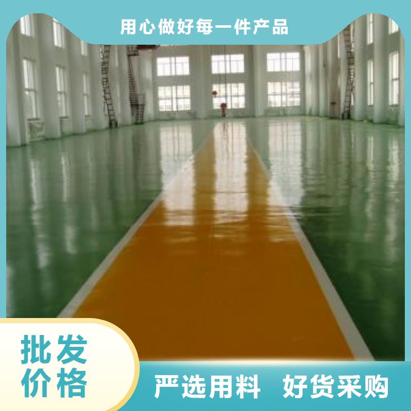 地坪漆epdm幼兒園橡膠跑道多種場景適用
