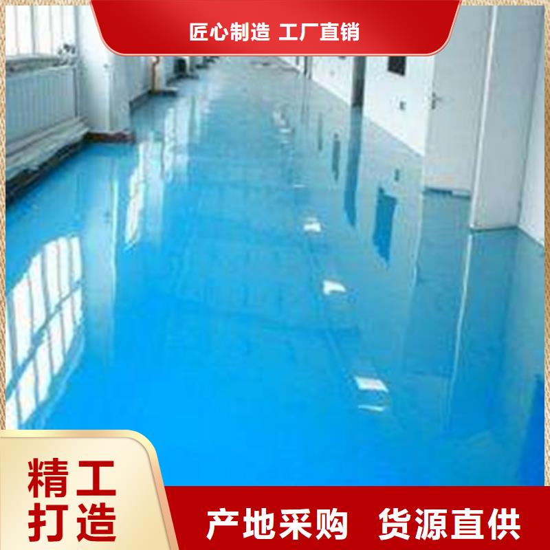 地坪漆_人造草坪真誠(chéng)合作