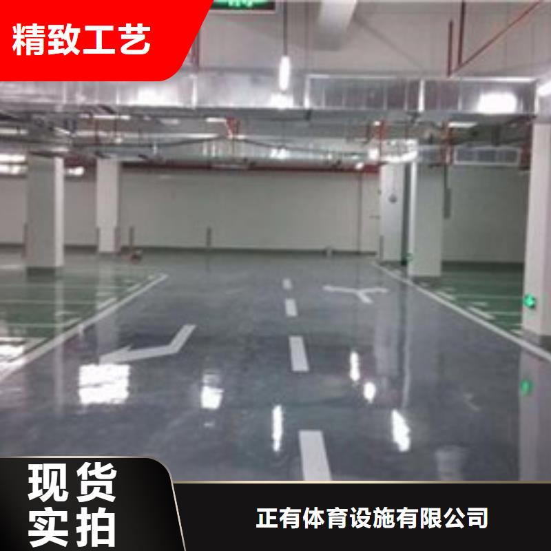 地坪漆室内硅pu篮球场厂家直销直供