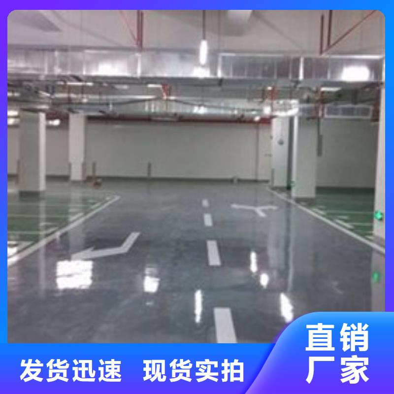 地坪漆塑膠籃球場檢驗發(fā)貨