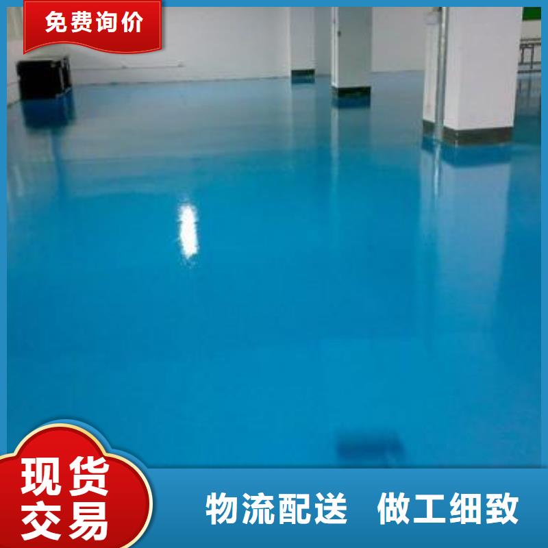 地坪漆_室外运动场地好品质用的放心