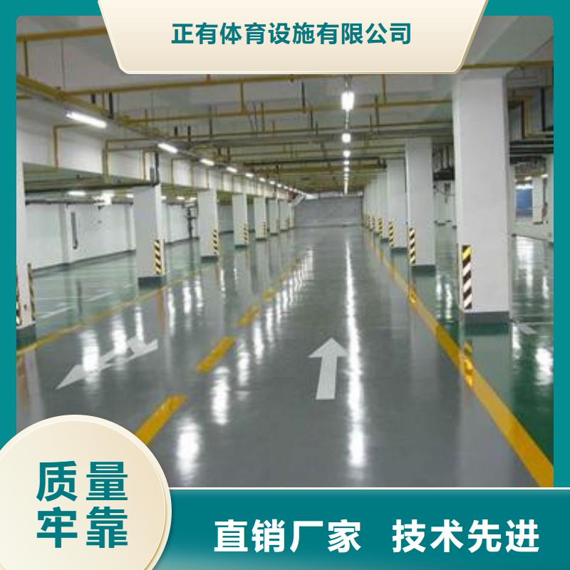 地坪漆塑膠球場(chǎng)施工的圖文介紹