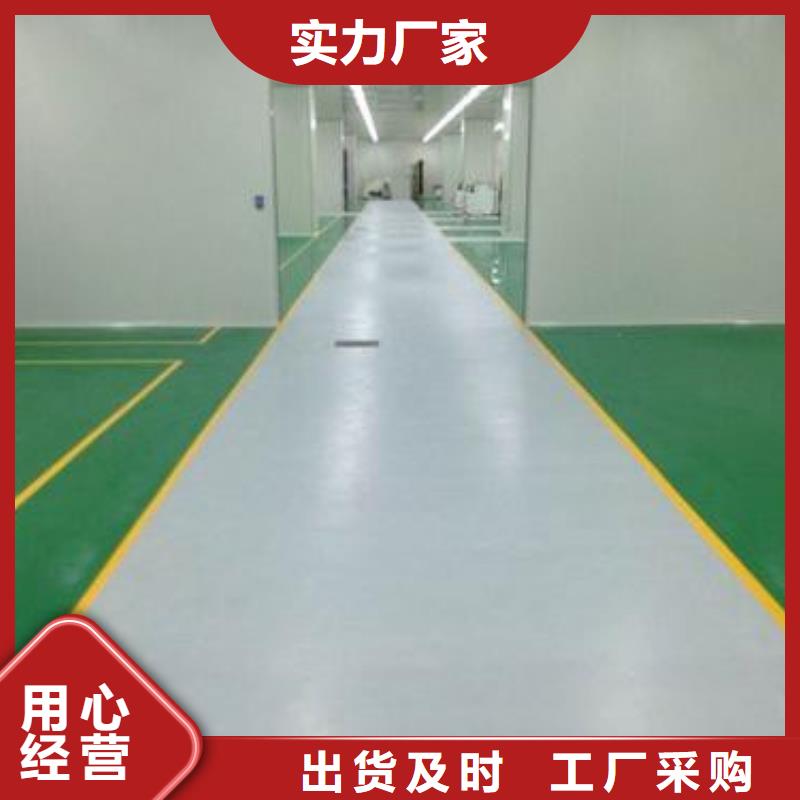 地坪漆橡膠跑道材料規(guī)格型號全