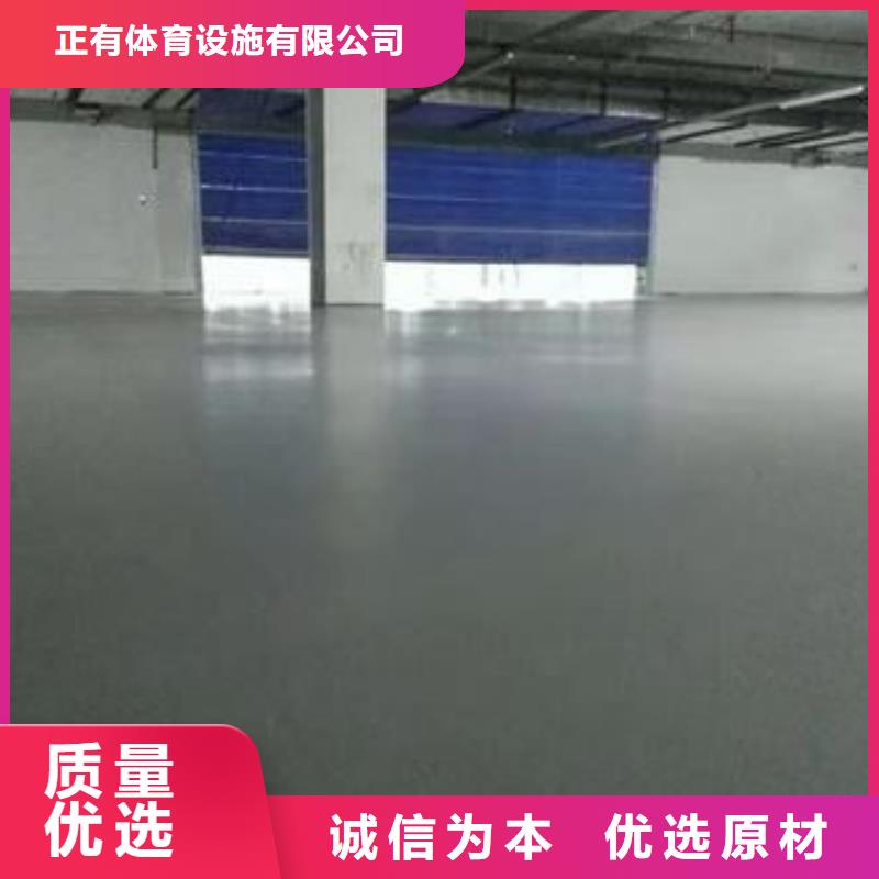 仓库地坪漆价格合适