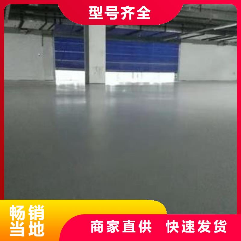 地坪漆硅PU羽毛球場N年專注