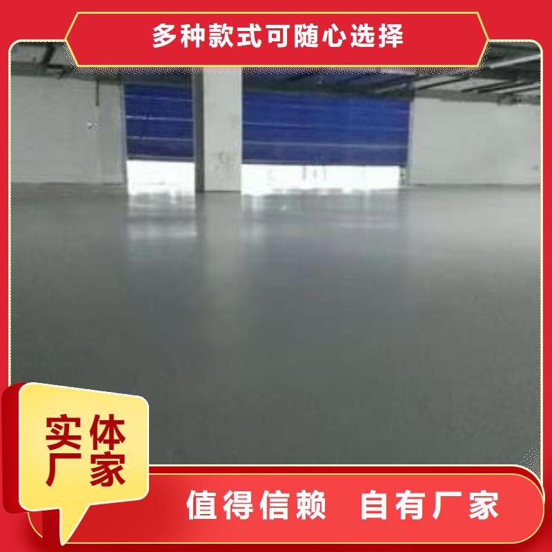 地坪漆丙烯酸篮球场好货有保障