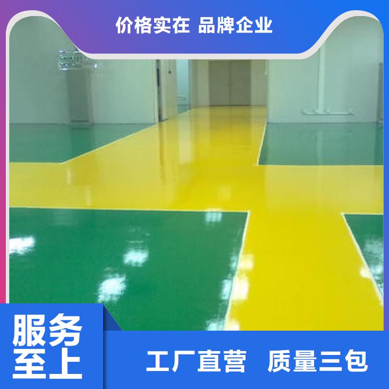 地坪漆硅PU羽毛球場N年專注