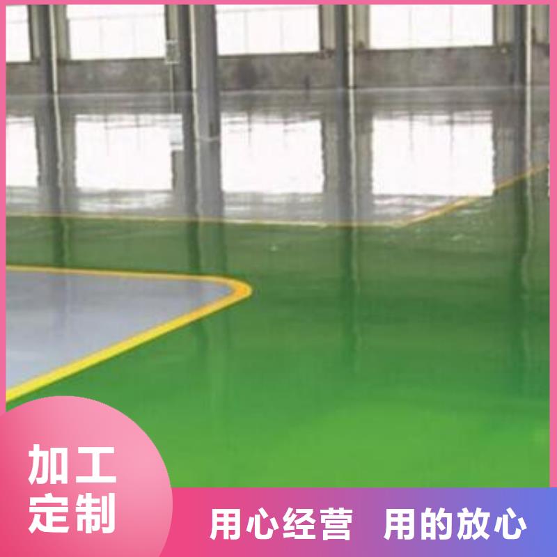 地坪漆硅PU羽毛球場N年專注