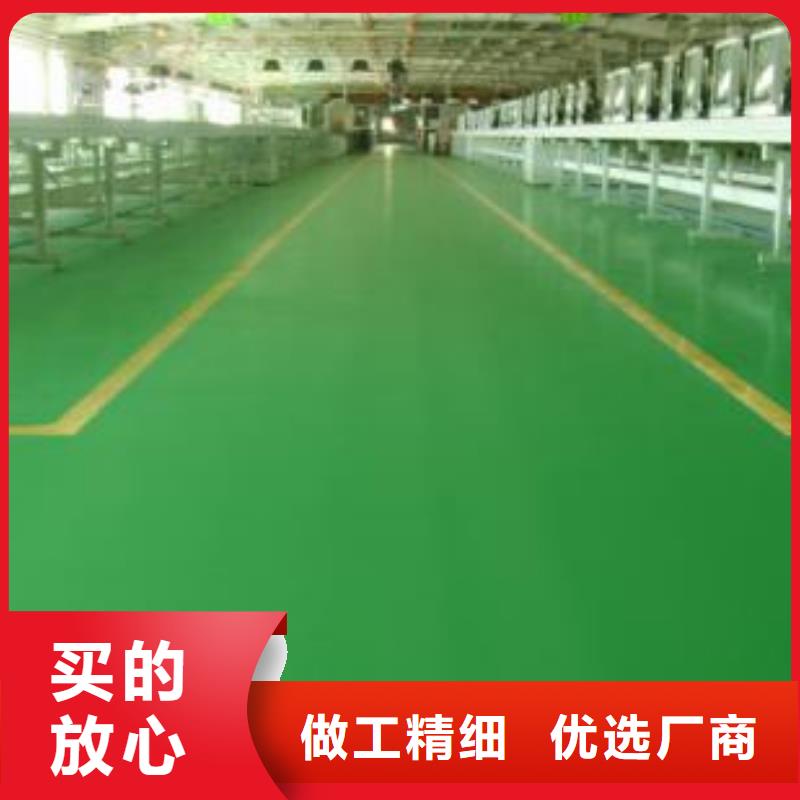 地坪漆室外硅pu羽毛球場工廠自營