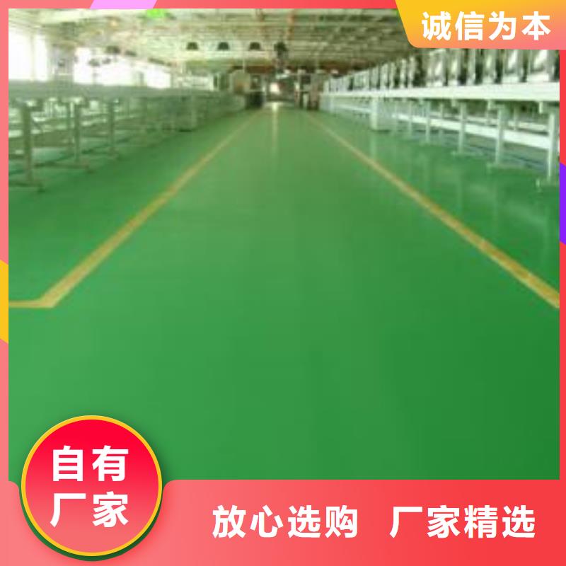 地坪漆硅PU羽毛球場N年專注
