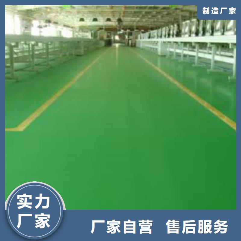 地坪漆籃球場(chǎng)施工工藝精細(xì)質(zhì)保長(zhǎng)久
